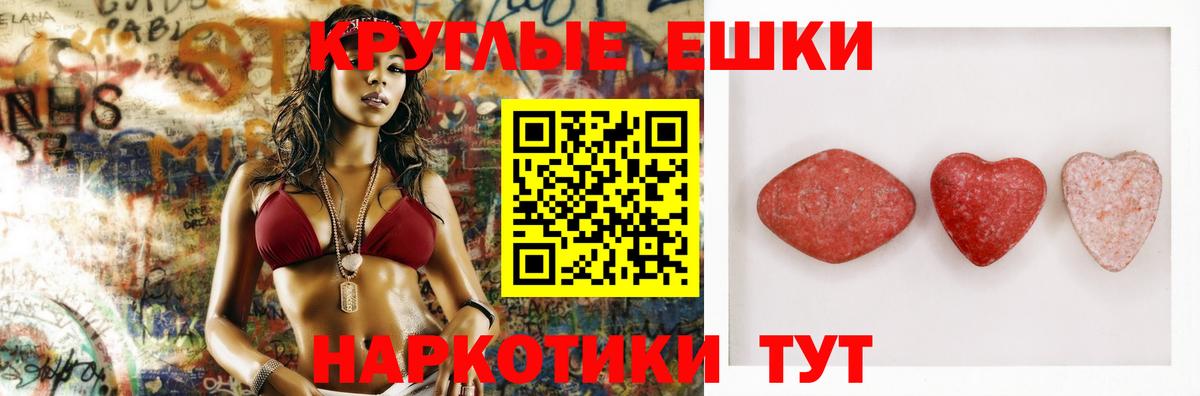 ЭКСТАЗИ Philipp Plein  Вход с VPN  Канск  ЭКСТАЗИ louis Vuitton 