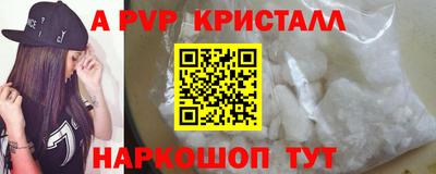 a pvp Гусь-Хрустальный
