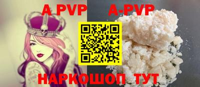 a pvp Гусь-Хрустальный