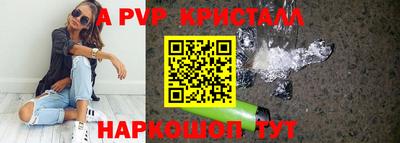 a pvp Гусь-Хрустальный