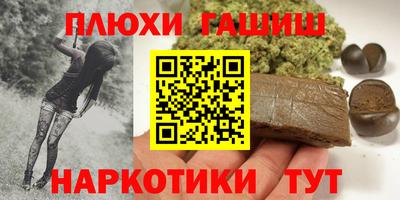 кокаин VHQ Гусиноозёрск