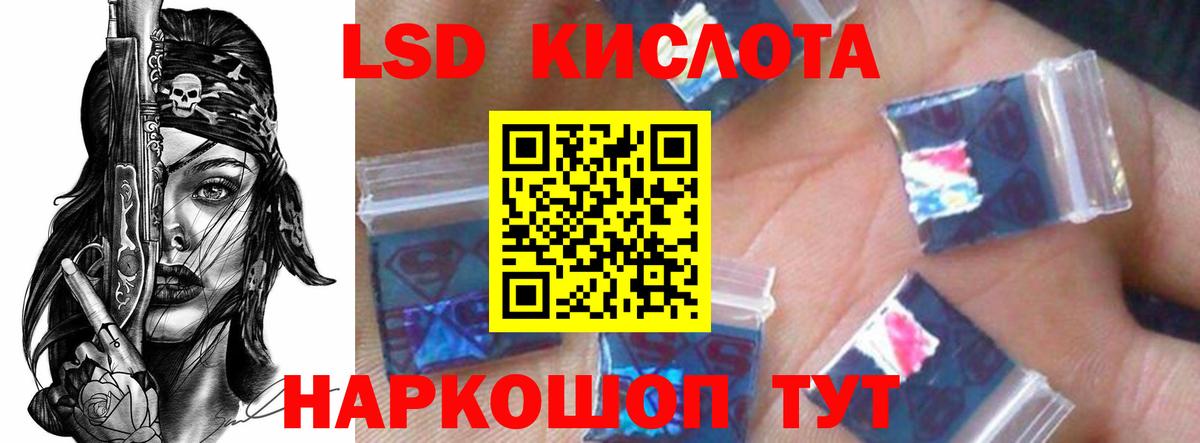 LSD-25 экстази ecstasy  Вход с VPN  Канск  LSD-25 экстази ecstasy 