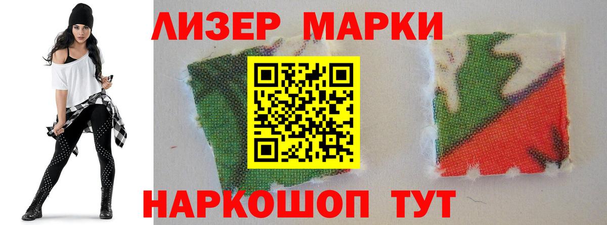 Лсд 25 экстази кислота Канск