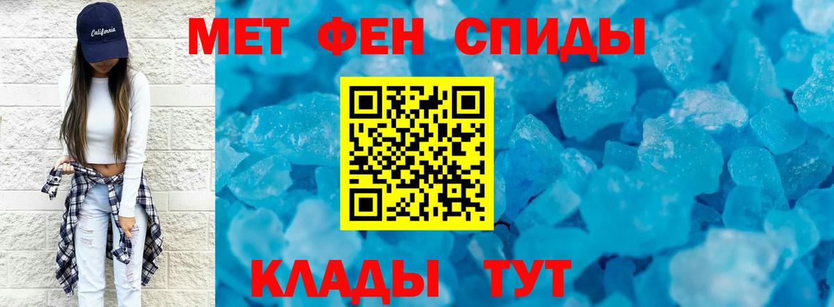 Канск  МЕТАМФЕТАМИН пудра  МЕТАМФЕТАМИН пудра  Метамфетамин  Вход с VPN 