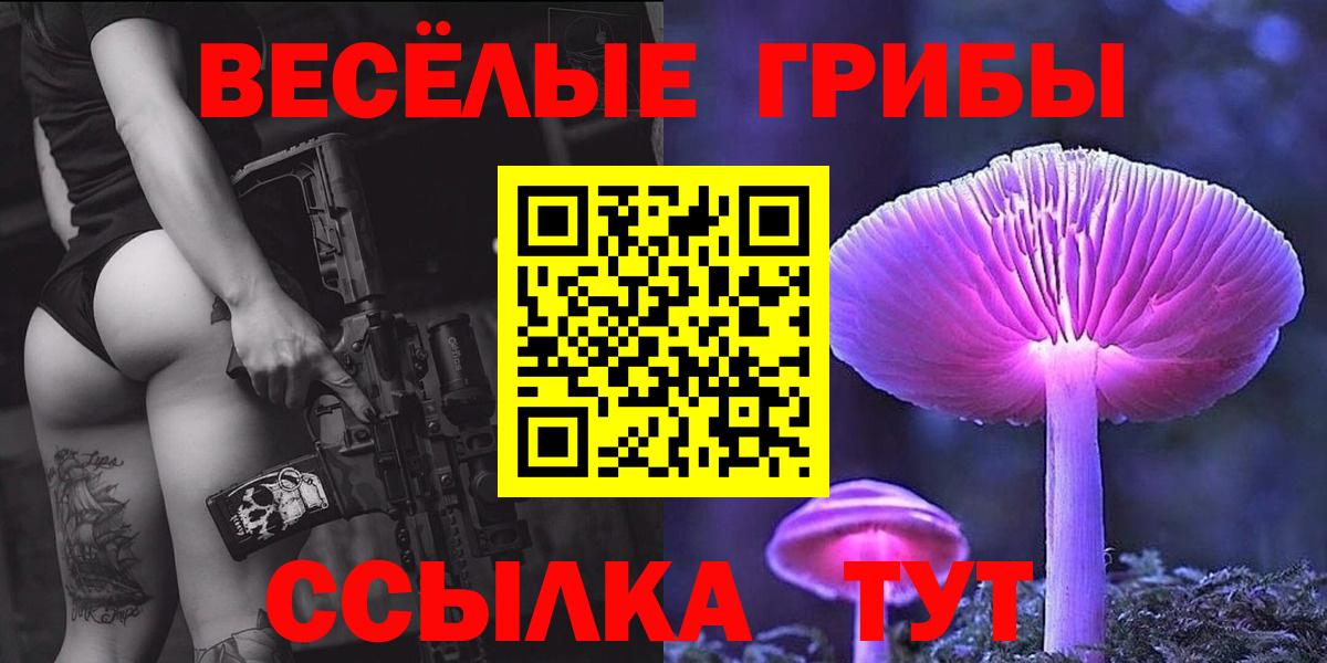 НБОМе  Канск  Меф кристаллы  ГАШИШ  Канабис  АМФЕТАМИН кристаллы  Вход с VPN 