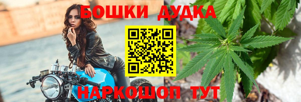 Каннабис Bruce Banner  Марихуана индика  Канск  Шишки марихуана сатива  Вход с VPN  МАРИХУАНА индика 